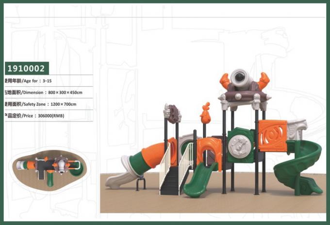 千幻部落系列大型組合滑梯兒童游樂(lè)場(chǎng)設(shè)備-1910002