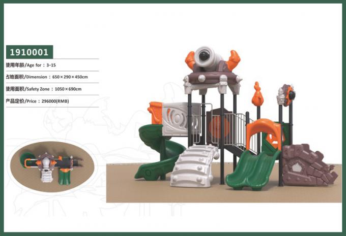 千幻部落系列大型組合滑梯兒童游樂場設(shè)備-1910001