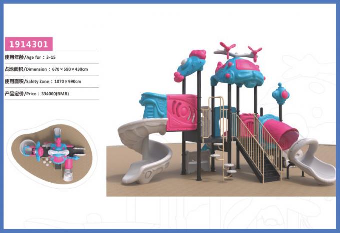 機海云天系列大型組合滑梯兒童游樂場設(shè)備-1914301